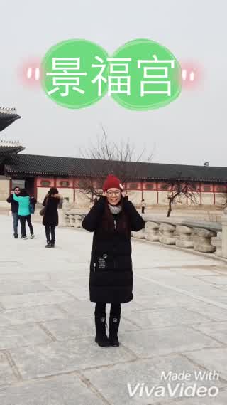 【旅行】ーソウルめぐり5ー景福宫