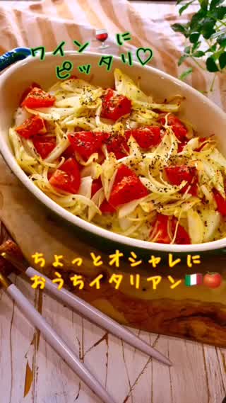 ワインにぴったり♡混ぜてオープンに入れるだけ♡