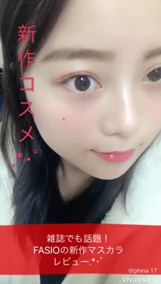 雑誌でも話題！FASIOの新作マスカラレビュー.*･ﾟ