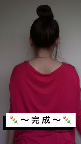 外国人風ルーズなお団子ヘアー