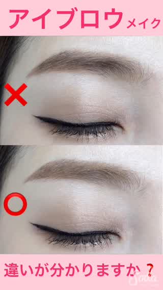 アイブロウメイクのポイント！ BELL PALETTE