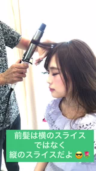 必見！きつめに巻いても柔らかく見せる方法！