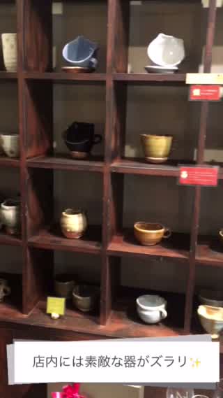 【大阪】器が選べる器カフェ