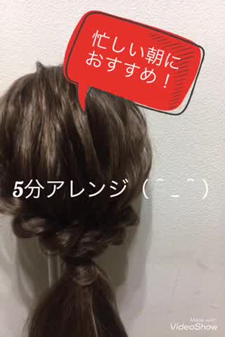 【忙しい朝におすすめ！！】5分アレンジ