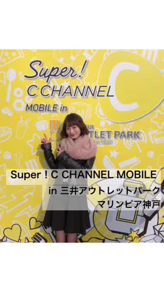 お笑い芸人 おしゃれでカワイイ人気動画 18 件 なりたい自分に自信をもって C Channel