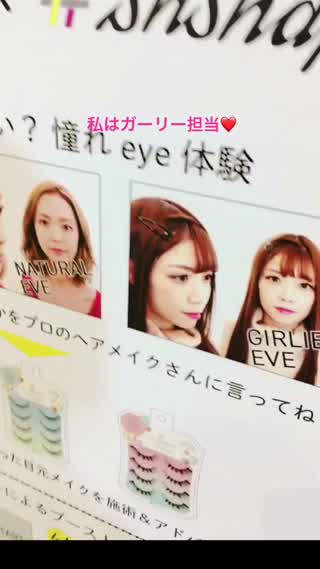 SUPER C CHANNEL 2日目はSHOBIさんのブースでつけまつげトーク