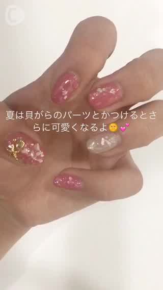 ((シェルを使ったセルフネイル))