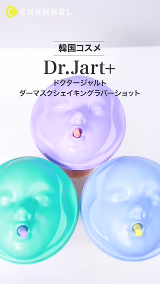 Dr Jart 韓国で話題 赤ちゃんのようなすべすべ肌に Peachy ライブドアニュース