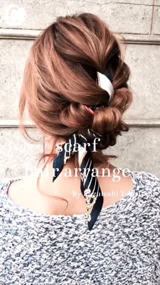 ロングヘアで話題のスカーフヘアアレンジ