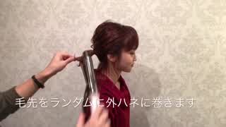 ボブのラフなポニーテールヘアアレンジ