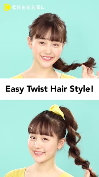 Easy Twist Hair Style!