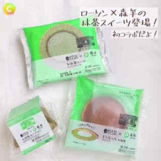 ＼lawson × morihan／ ローソン　森半コラボ