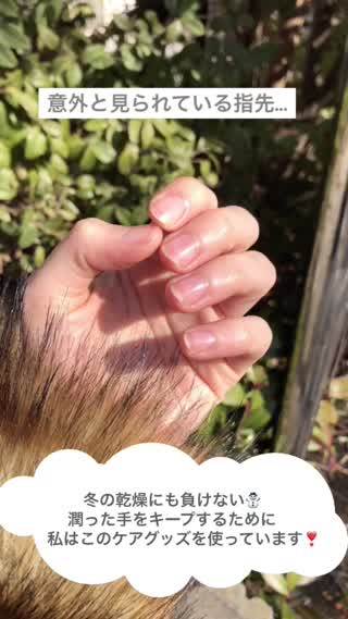 意外と見られてる？！指先まで綺麗になるケアグッズ紹介！