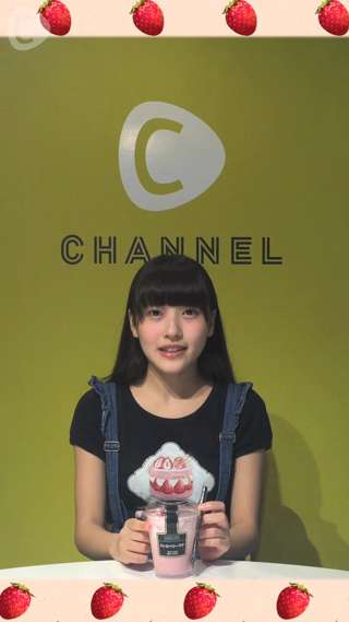 宮島るりかのいちご便り『ファミマカフェ ストロベリーラテ』