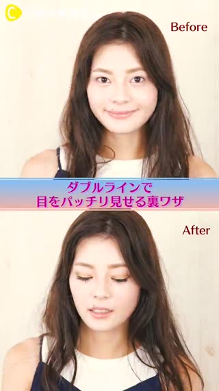 加強雙眼皮線讓眼睛放大亮眼的密技