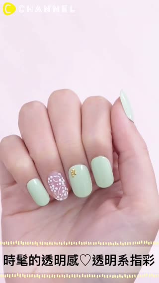 時髦的透明感♡透明系指彩