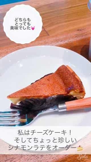 素材にこだわった美味しいパンやケーキか味わえる新宿駅直結のカフェSAWAMURA