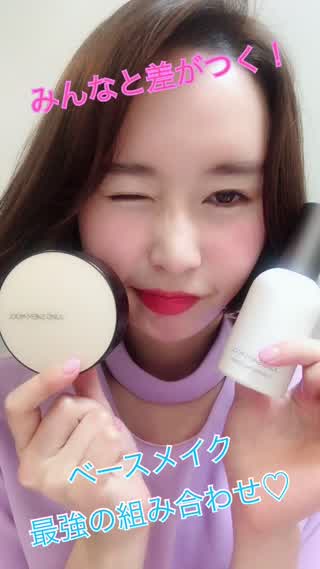 みんなと差がつく！ベースメイク最強の組み合わせ！