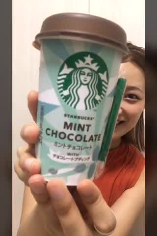 チョコミントの世界(スターバックス編)