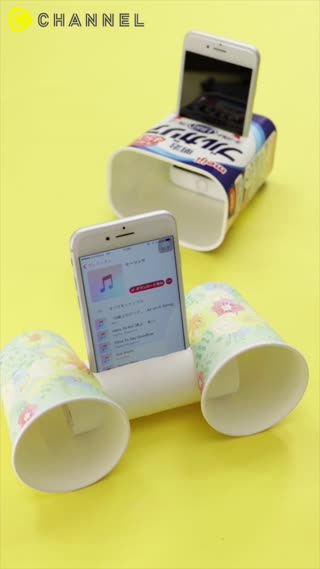 ลำโพงขยายเสียงมือถือในราคา 0 บาท