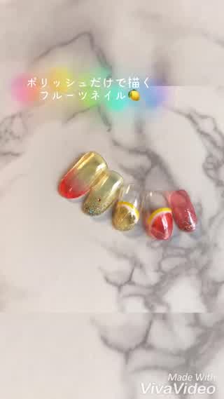 ポリッシュで描くフルーツネイル C Channel