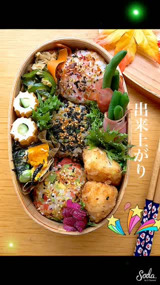 わっぱ弁当おにぎり編