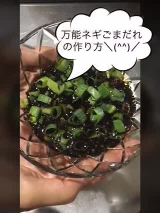 【簡単激ウマ】万能ソースの作り方！