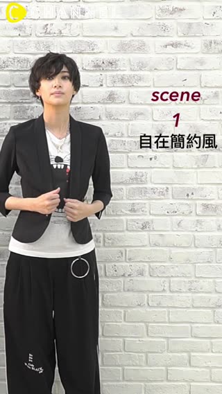 MONOTONE STYLE from 中山咲月