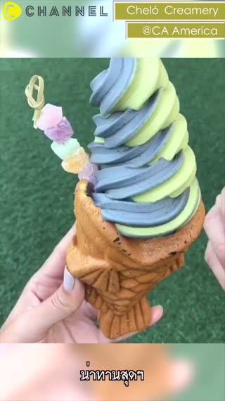 ปลาไทยากิปากอ้าไส้ซอฟท์ครีมChelóCreamery