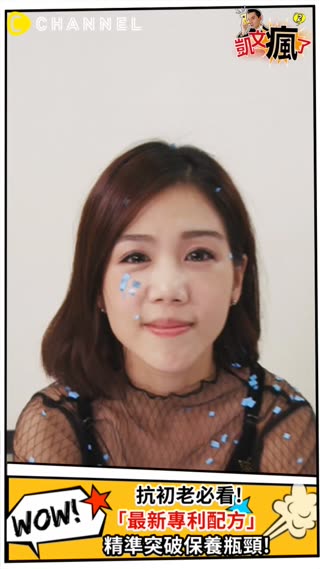 叫姐姐已令人崩潰，竟然還叫我阿姨...