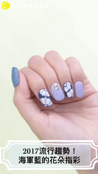 2017流行趨勢！海軍藍的花朵指彩